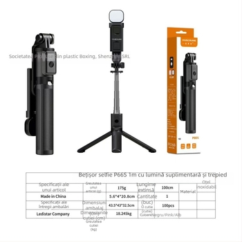 Selfie stick Bluetooth cu iluminare LED încorporată și trepied integrat – dispozitiv selfie portabil din ABS + oțel inoxidabil, telecomandă