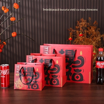 Geantă de cadouri în stil chinezesc, din carton alb gros, design retro festiv (Material: carton alb; Tehnică: Offset; Potrivit pentru cadouri de Anul Nou; Tipărire logo: Da)