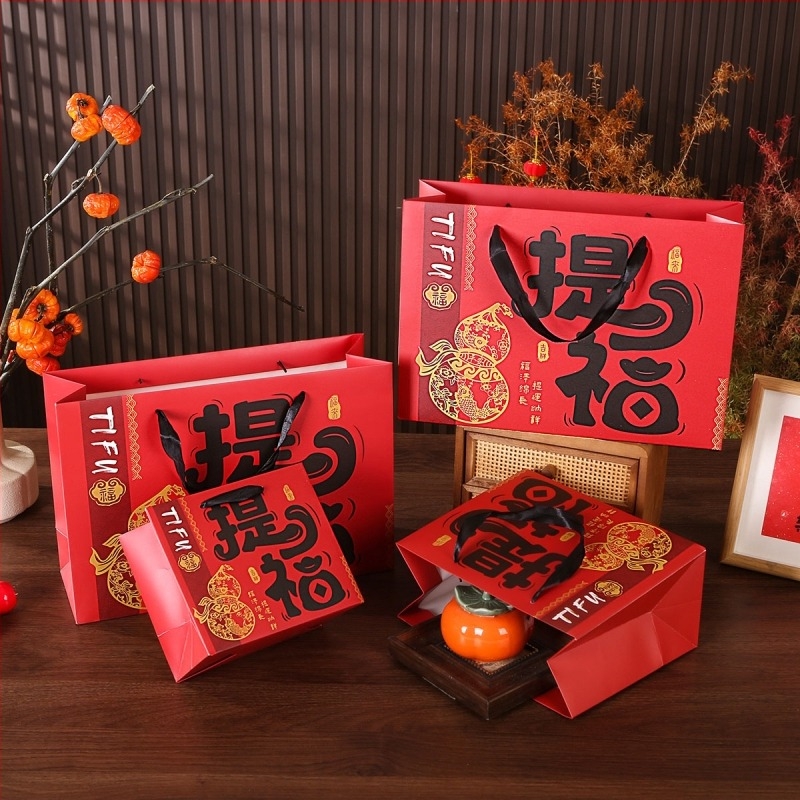 Geantă de cadouri în stil chinezesc, din carton alb gros, design retro festiv (Material: carton alb; Tehnică: Offset; Potrivit pentru cadouri de Anul Nou; Tipărire logo: Da)