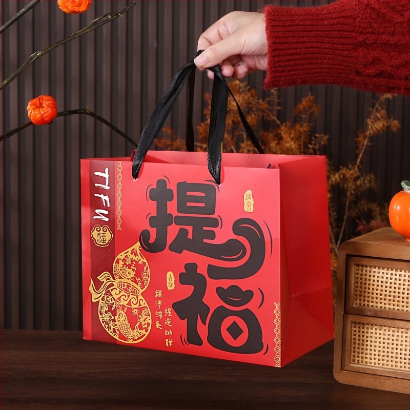 Geantă de cadouri în stil chinezesc, din carton alb gros, design retro festiv (Material: carton alb; Tehnică: Offset; Potrivit pentru cadouri de Anul Nou; Tipărire logo: Da)