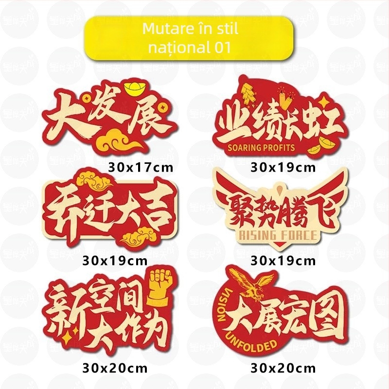 KT placă pentru semn de birou, rekvizită pentru aniversarea companiei și sărbătorile de Anul Nou