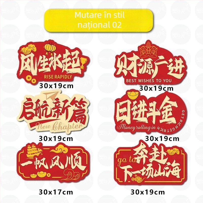 KT placă pentru semn de birou, rekvizită pentru aniversarea companiei și sărbătorile de Anul Nou