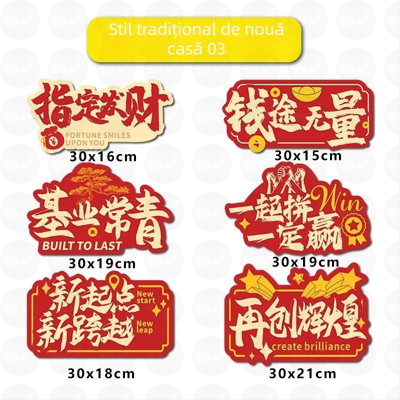 KT placă pentru semn de birou, rekvizită pentru aniversarea companiei și sărbătorile de Anul Nou