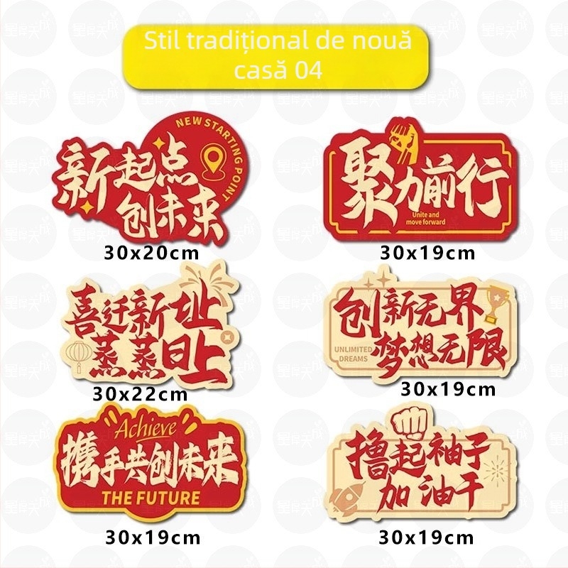 KT placă pentru semn de birou, rekvizită pentru aniversarea companiei și sărbătorile de Anul Nou