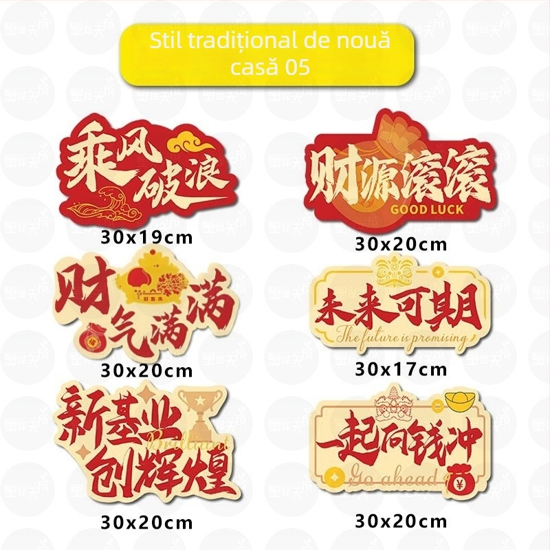 KT placă pentru semn de birou, rekvizită pentru aniversarea companiei și sărbătorile de Anul Nou