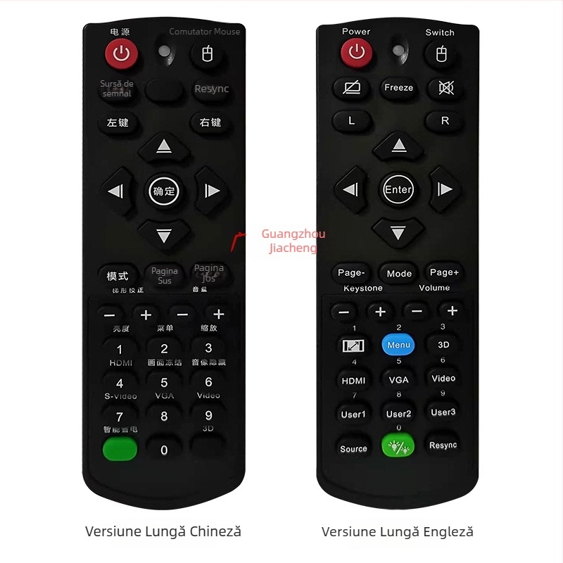 Proiector Optoma EC310X, EC320W, EP7681, H112E, H182X cu telecomandă