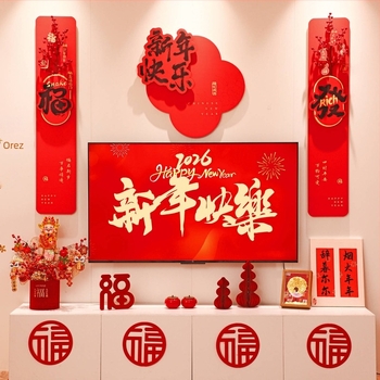 Decorațiune pentru pereți – stil Chinezesc, pentru Festivalul Primăverii, motiv Anul Calului