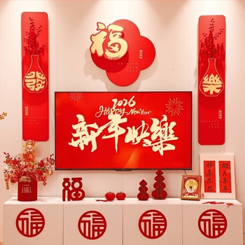 Decorațiune pentru pereți – stil Chinezesc, pentru Festivalul Primăverii, motiv Anul Calului