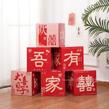 Cutie de stivuire - Rekvizite de decor pentru locație | Hârtie, Stil Chinezesc, Pentru ziua de naștere, Festivalul de la mijlocul toamnei, Festivalul Qixi