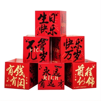 Cutie de stivuire - Rekvizite de decor pentru locație | Hârtie, Stil Chinezesc, Pentru ziua de naștere, Festivalul de la mijlocul toamnei, Festivalul Qixi