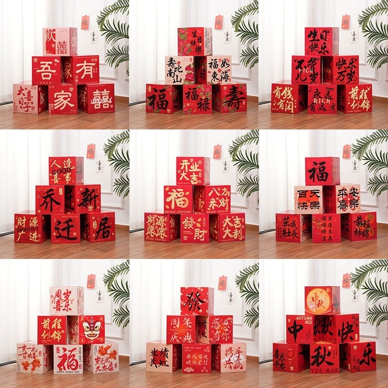 Cutie de stivuire - Rekvizite de decor pentru locație | Hârtie, Stil Chinezesc, Pentru ziua de naștere, Festivalul de la mijlocul toamnei, Festivalul Qixi