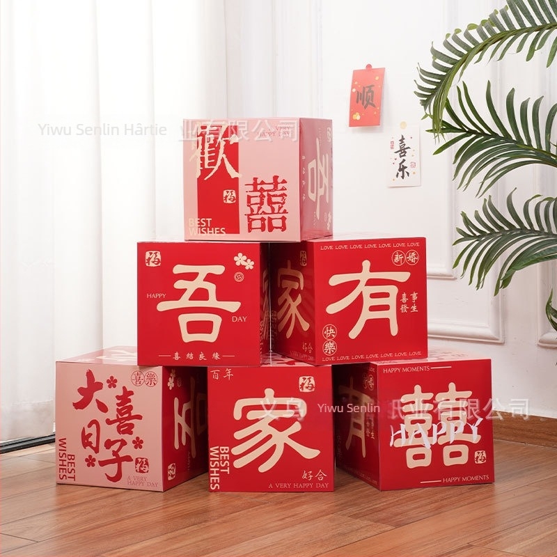 Cutie de stivuire - Rekvizite de decor pentru locație | Hârtie, Stil Chinezesc, Pentru ziua de naștere, Festivalul de la mijlocul toamnei, Festivalul Qixi