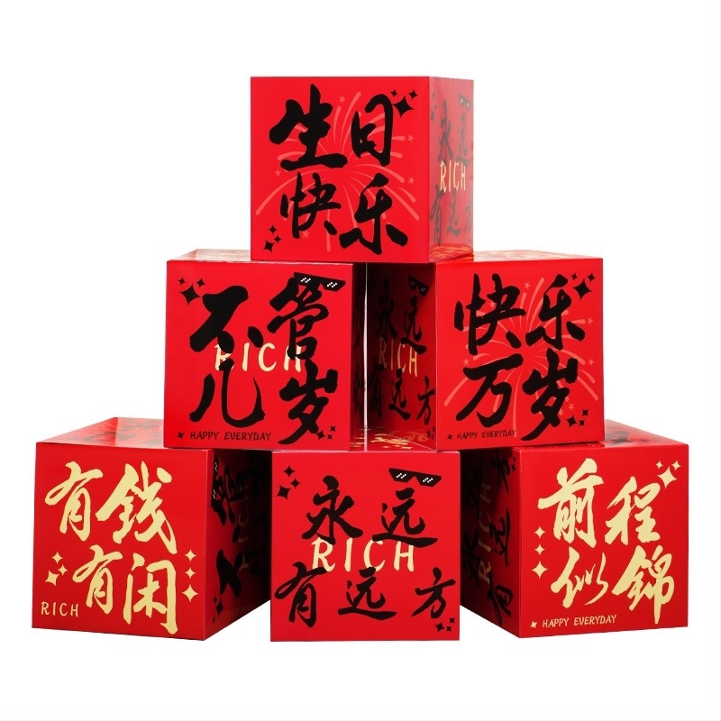 Cutie de stivuire - Rekvizite de decor pentru locație | Hârtie, Stil Chinezesc, Pentru ziua de naștere, Festivalul de la mijlocul toamnei, Festivalul Qixi