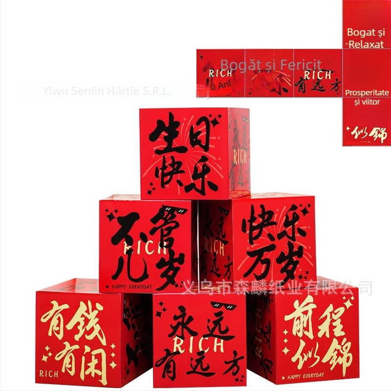 Cutie de stivuire - Rekvizite de decor pentru locație | Hârtie, Stil Chinezesc, Pentru ziua de naștere, Festivalul de la mijlocul toamnei, Festivalul Qixi