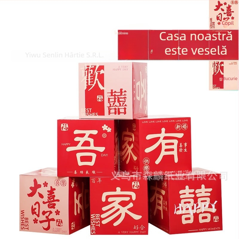Cutie de stivuire - Rekvizite de decor pentru locație | Hârtie, Stil Chinezesc, Pentru ziua de naștere, Festivalul de la mijlocul toamnei, Festivalul Qixi