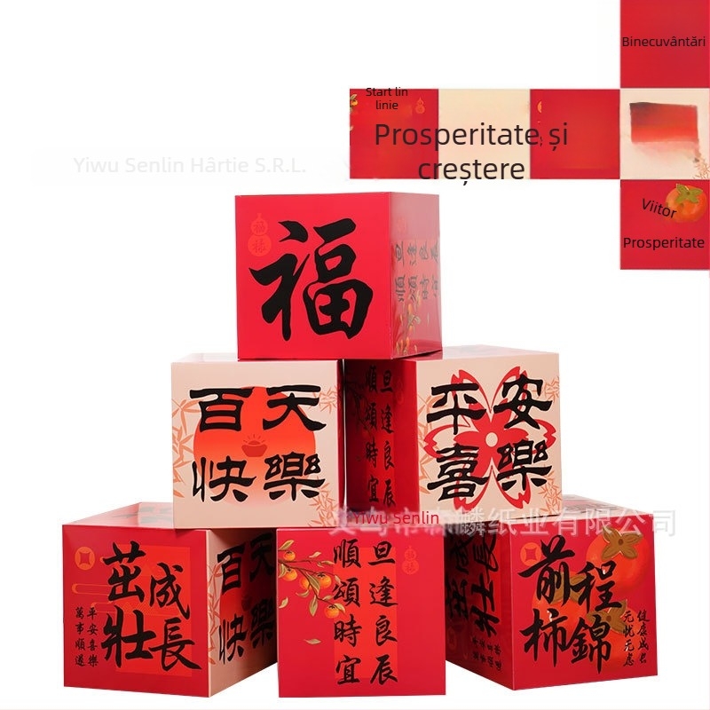 Cutie de stivuire - Rekvizite de decor pentru locație | Hârtie, Stil Chinezesc, Pentru ziua de naștere, Festivalul de la mijlocul toamnei, Festivalul Qixi