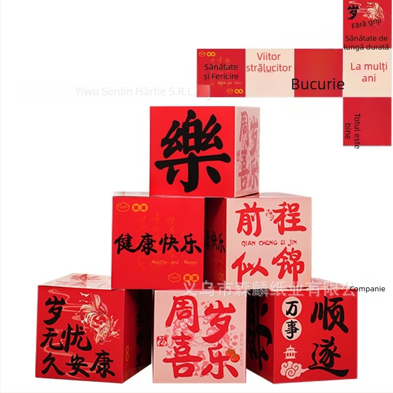 Cutie de stivuire - Rekvizite de decor pentru locație | Hârtie, Stil Chinezesc, Pentru ziua de naștere, Festivalul de la mijlocul toamnei, Festivalul Qixi