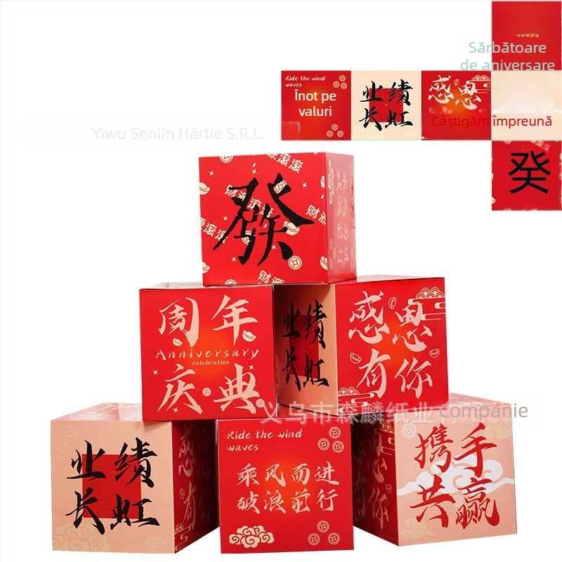 Cutie de stivuire - Rekvizite de decor pentru locație | Hârtie, Stil Chinezesc, Pentru ziua de naștere, Festivalul de la mijlocul toamnei, Festivalul Qixi