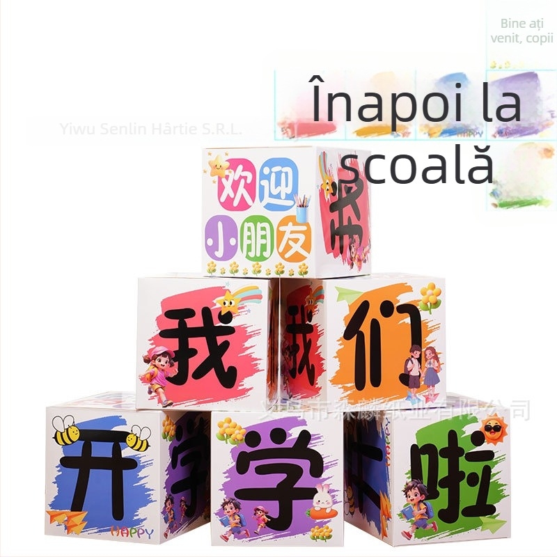 Cutie de stivuire - Rekvizite de decor pentru locație | Hârtie, Stil Chinezesc, Pentru ziua de naștere, Festivalul de la mijlocul toamnei, Festivalul Qixi