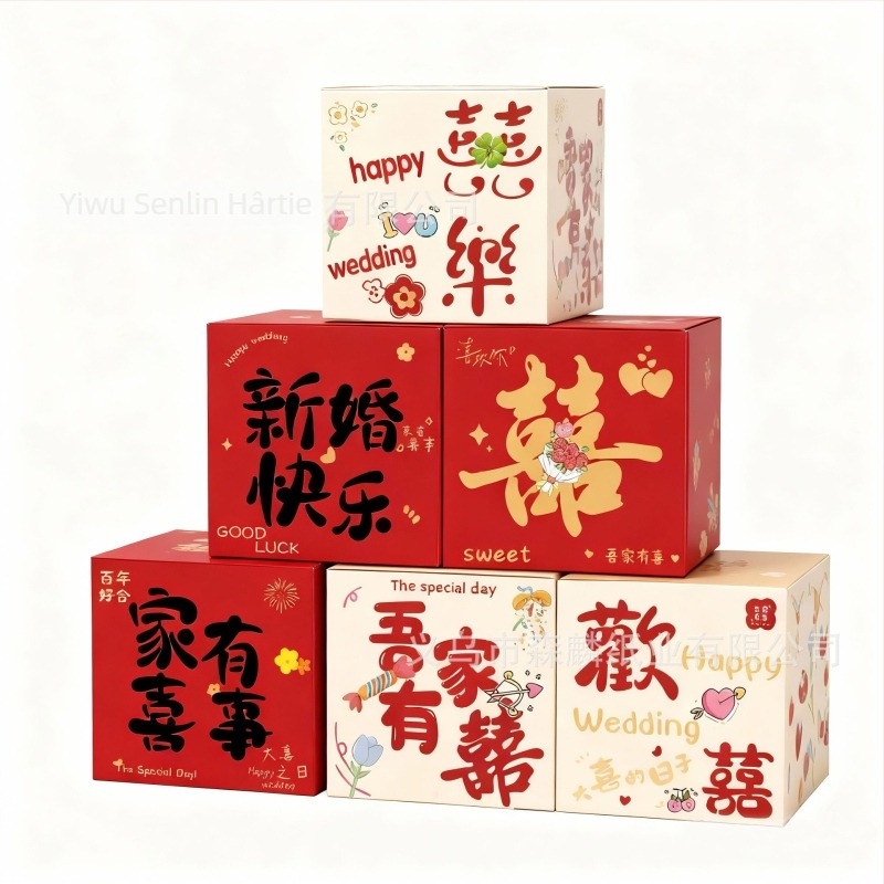 Cutie de stivuire - Rekvizite de decor pentru locație | Hârtie, Stil Chinezesc, Pentru ziua de naștere, Festivalul de la mijlocul toamnei, Festivalul Qixi