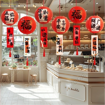 Lampion din hârtie — decor festiv în stil sărbătorilor pentru Festivalul de Primăvară, recuzită de amenajare a spațiilor/vitrinelor