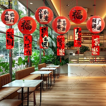 Lampion din hârtie — decor festiv în stil sărbătorilor pentru Festivalul de Primăvară, recuzită de amenajare a spațiilor/vitrinelor