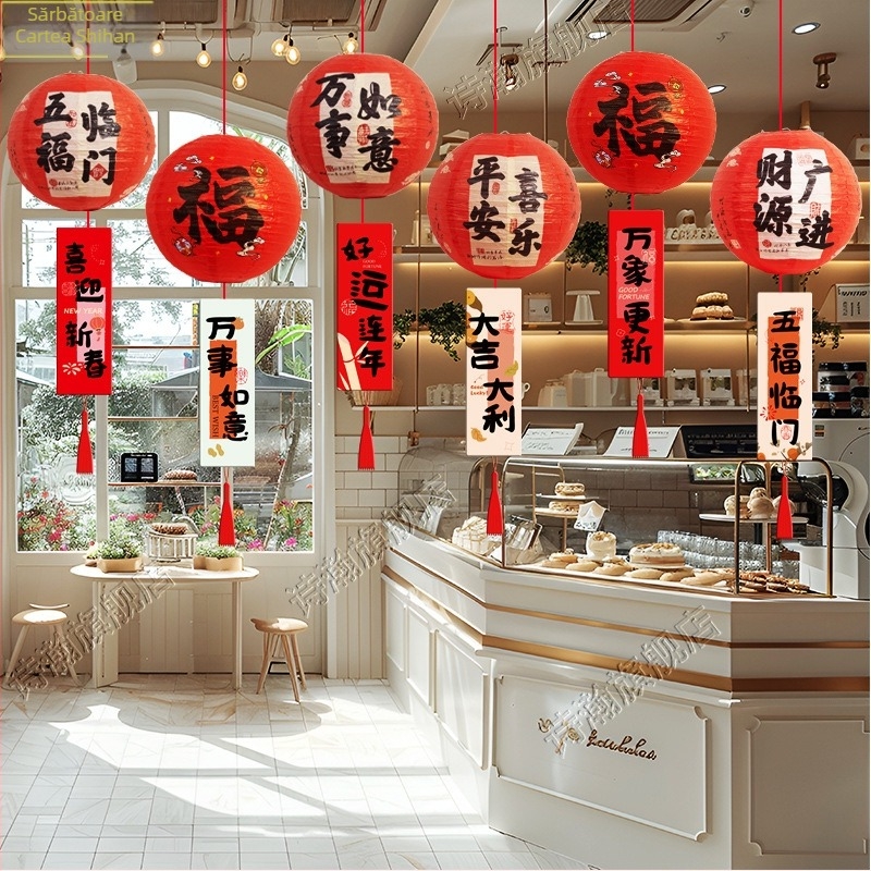 Lampion din hârtie — decor festiv în stil sărbătorilor pentru Festivalul de Primăvară, recuzită de amenajare a spațiilor/vitrinelor