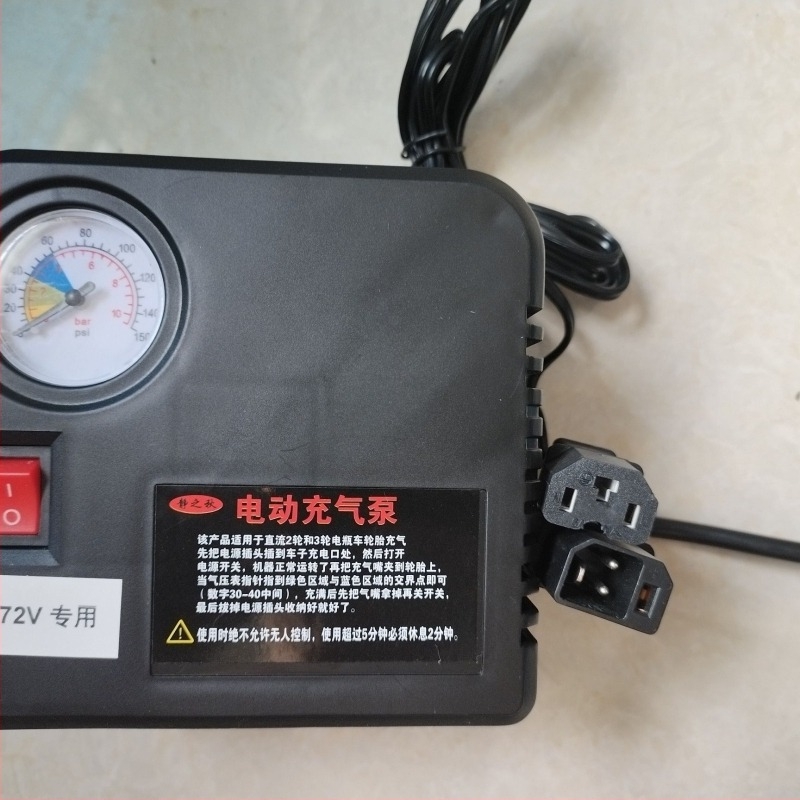 Pompa de aer electric portabilă cu doi cilindri pentru motociclete, 48V/60V/72V, afișaj digital