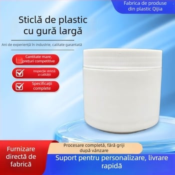 Borcan de cremă HDPE cu gât lat și capac (HDPE; etichete autocolante; imprimare logo)