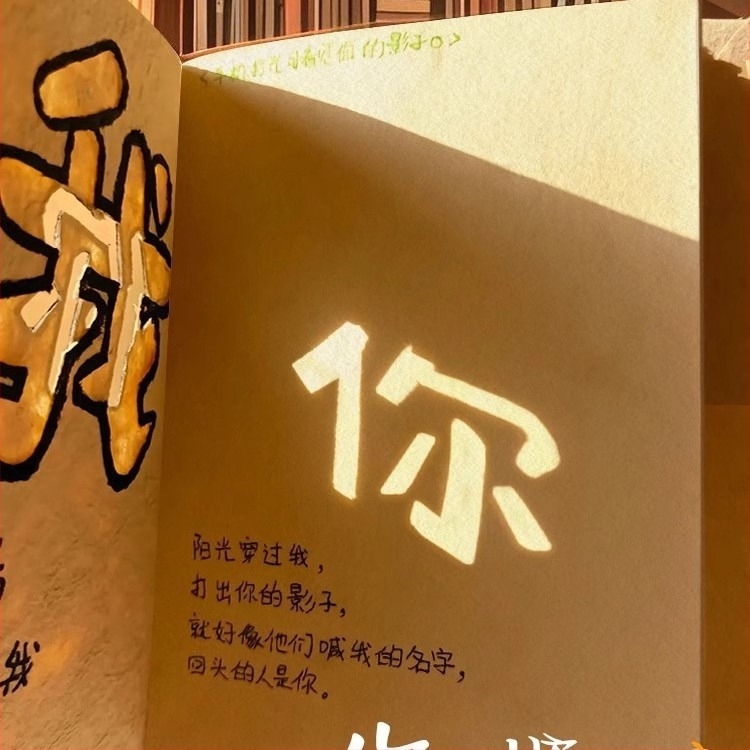 Jurnal cu pagini din hârtie din paie – copertă PP, kit DIY, fără marcă, stil 11408890