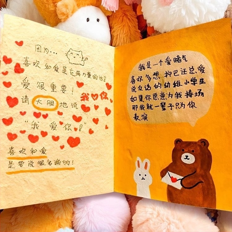 Jurnal cu pagini din hârtie din paie – copertă PP, kit DIY, fără marcă, stil 11408890