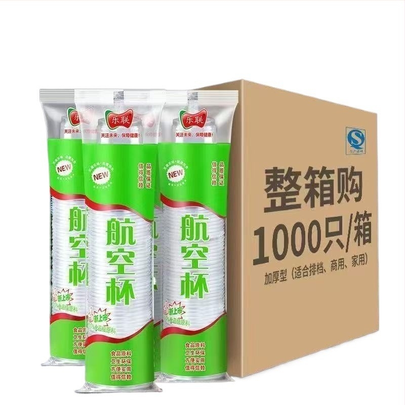 Cupe PLA de unică folosință pentru ceai cu lapte, capacitate sub 100 ml, imprimare logo disponibilă, nu compatibile cu cuptorul cu microunde, durată de valabilitate 12 luni