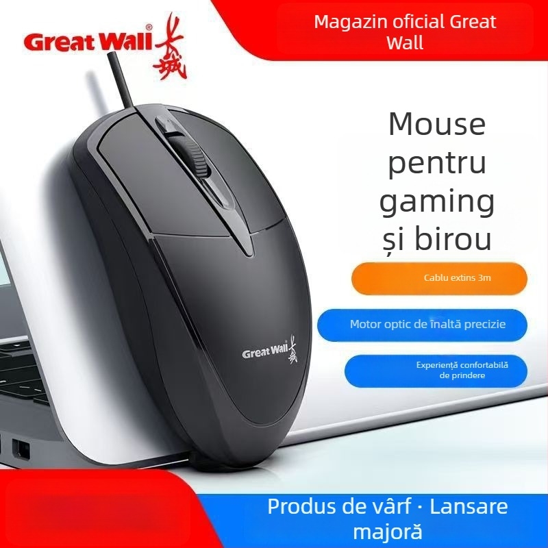 Mouse cablat USB, 3 butoane, ergonomic, compatibil cu laptopuri