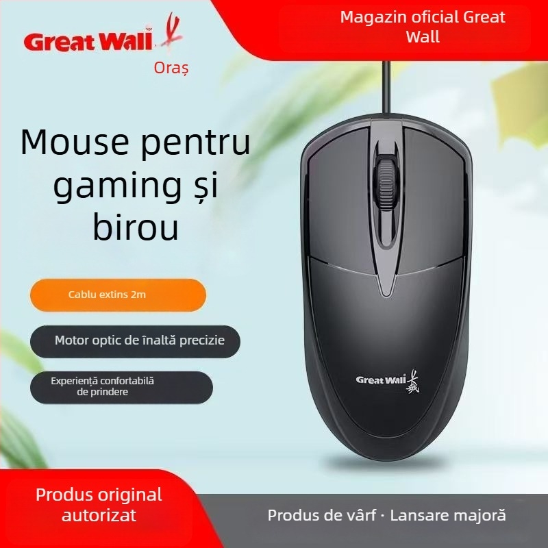 Mouse cablat USB, 3 butoane, ergonomic, compatibil cu laptopuri