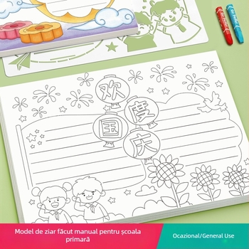 Șablon pentru ziar scris de mână pentru elevi de clasa I — desen pe linie, card de citire, semifabricat (Brand: Altă; Material: Hârtie; Import: Nu; Licență IP: Nu)