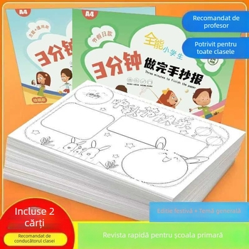 Șablon pentru ziar scris de mână pentru elevi de clasa I — desen pe linie, card de citire, semifabricat (Brand: Altă; Material: Hârtie; Import: Nu; Licență IP: Nu)