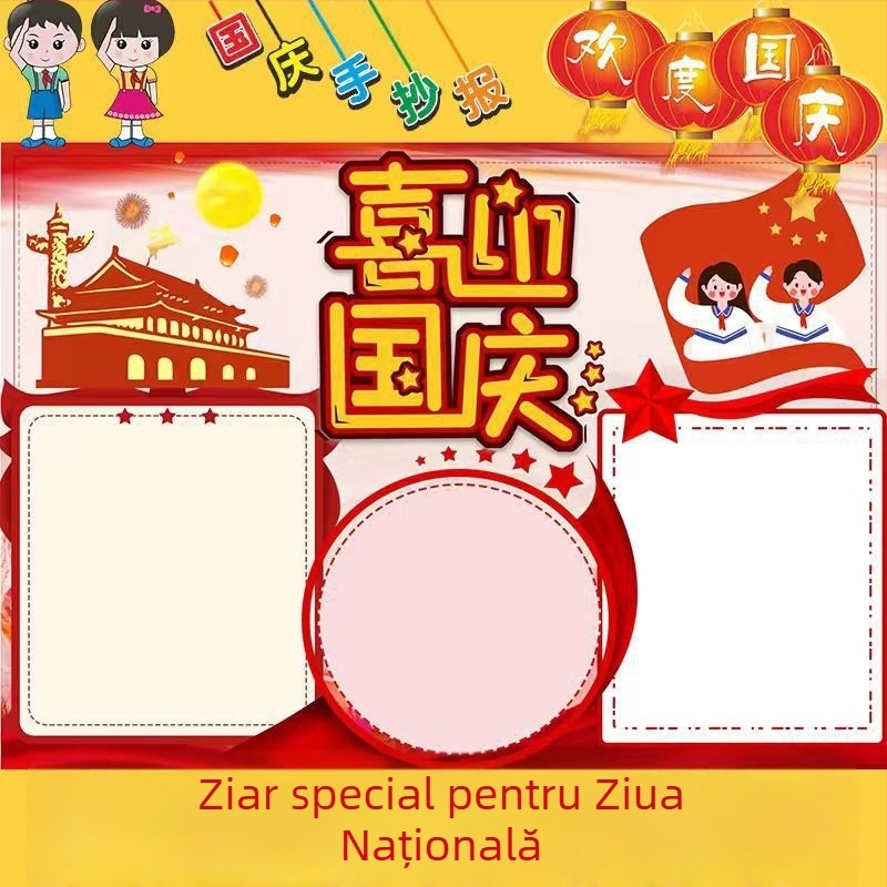 Șablon pentru ziar scris de mână pentru elevi de clasa I — desen pe linie, card de citire, semifabricat (Brand: Altă; Material: Hârtie; Import: Nu; Licență IP: Nu)