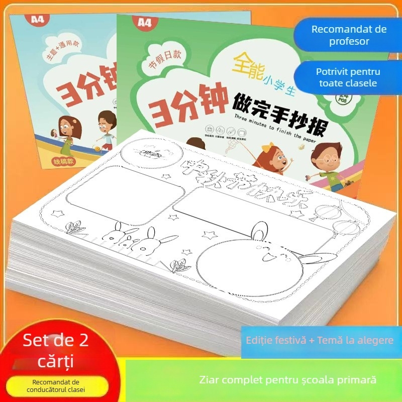 Șablon pentru ziar scris de mână pentru elevi de clasa I — desen pe linie, card de citire, semifabricat (Brand: Altă; Material: Hârtie; Import: Nu; Licență IP: Nu)