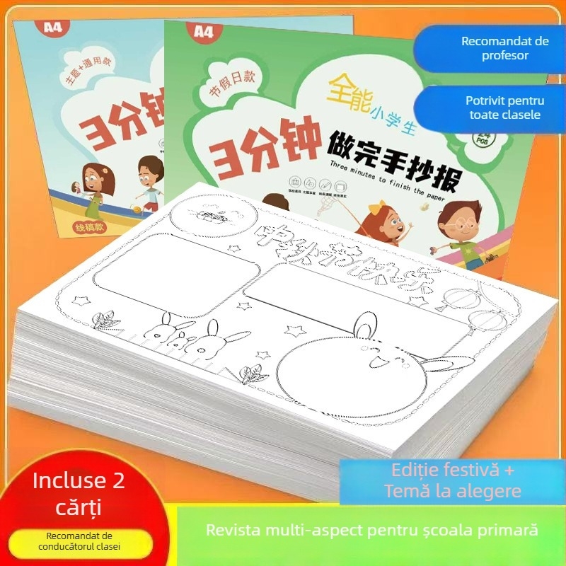 Șablon pentru ziar scris de mână pentru elevi de clasa I — desen pe linie, card de citire, semifabricat (Brand: Altă; Material: Hârtie; Import: Nu; Licență IP: Nu)