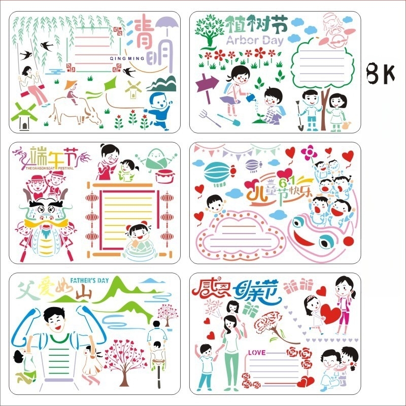 Four Seasons Pomelo PET 8K șabloane de pictură – teme festival decupate pentru ziarele școlare manuscrise, set de 6 foi