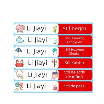 Etichete cu nume pentru grădiniță și școala primară, design cartoon, etichete transparente autoadezive, impermeabile, etichete scrise de mână, dimensiune 11x46 mm