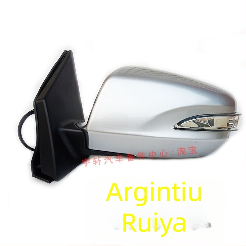 BYD Surui G5/E5/Qin EV oglindă exterioară – set stânga și dreapta, model Surui G5 E5 Qin, număr de produs ltao685180796909, marcă Other