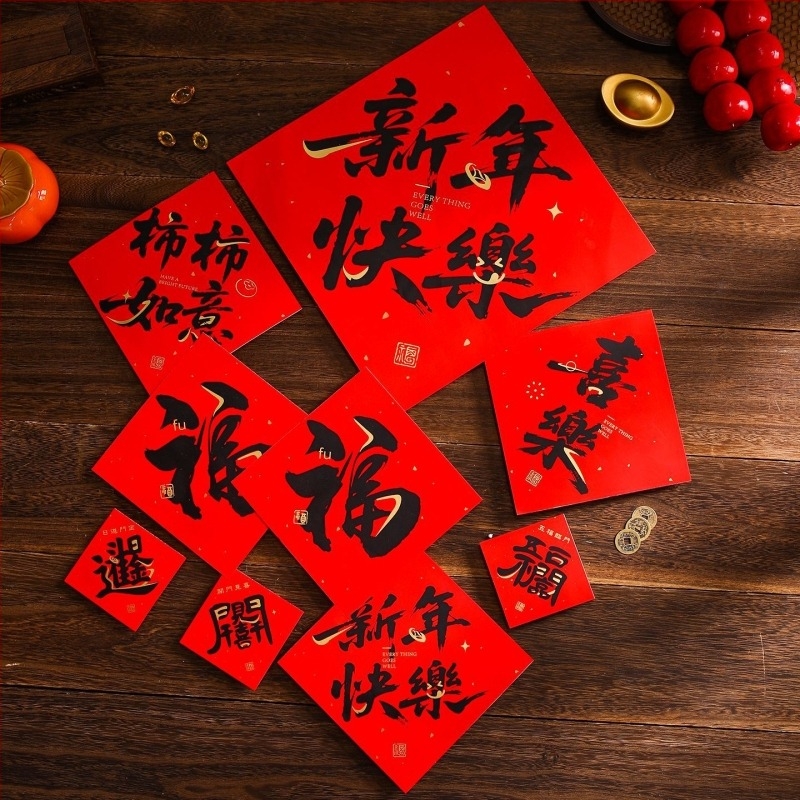 Pandantiv clopot binecuvântare pentru ușă – Anul Calului 2026, decor în stil chinezesc pentru Festivalul de Primăvară; Material: hârtie acoperită; Brand: Yue xiaoyi; Execuție: imprimare; Stil: chinezesc