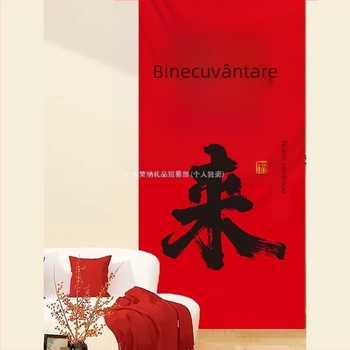 Banner de caligrafie, Stil Chinez Nou, TY-707, Material Amestecat, Farfurie de hârtie, Accesorii de decor pentru spații