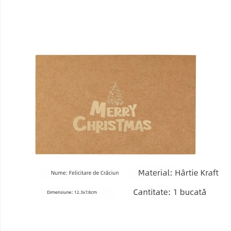 Little Lotus Carte de felicitare din kraft cu folie bronzantă — Crăciun, Ziua de naștere, Ziua Îndrăgostiților, Ziua Mamei, Ziua Tatălui, Stil simplu și modern