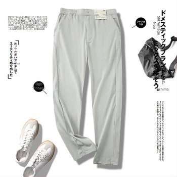 Pantaloni casual de lucru inspirați de stilul japonez, talie înaltă, croială dreaptă, material stretch din nailon-spandex, culoare solidă