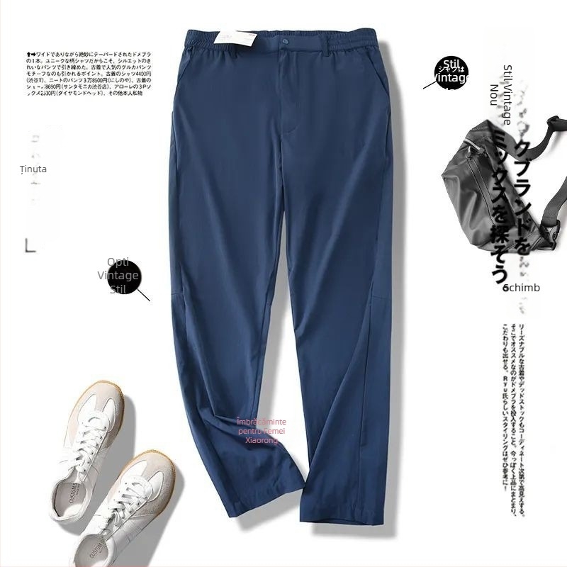 Pantaloni casual de lucru inspirați de stilul japonez, talie înaltă, croială dreaptă, material stretch din nailon-spandex, culoare solidă