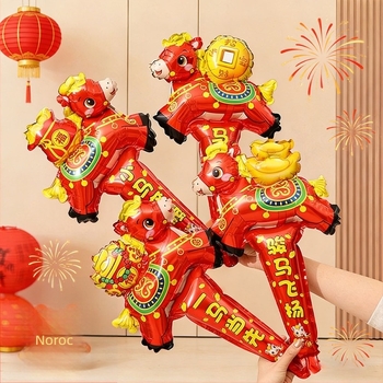 Balon – balon din folie de aluminiu, formă de animal desenat, model zodiacal, Dingsheng 121901, potrivit pentru zile de naștere, Festivalul de Primăvară și Ziua Copilului