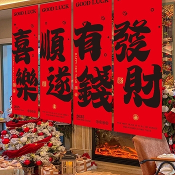 Pânză de fundal pentru decorarea spațiului | Stil festiv, Model AL967529685601, Material: Alte, Sărbători aplicabile: Ziua de naștere, Crăciun, Anul Nou Chinezesc, Ziua Tatălui, Ziua Mamei