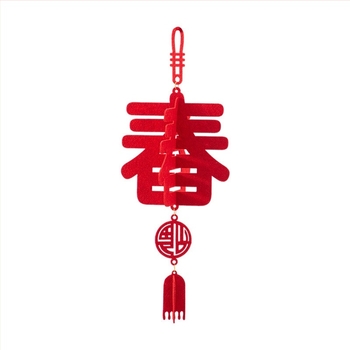 Pandantiv de binecuvântare din fetru, lucrat manual, pentru Festivalul de Primăvară, stil chinezesc